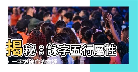 瑋 五行|【瑋意思五行】解讀「瑋」字玄機：揭秘它的五行屬性和深刻涵義